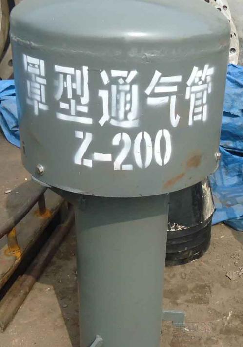 02S403标准罩型通气管，罩型通气帽&nbsp;&nbsp;通气管标准