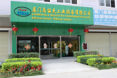 厦门南丽杰工业设备有限公司