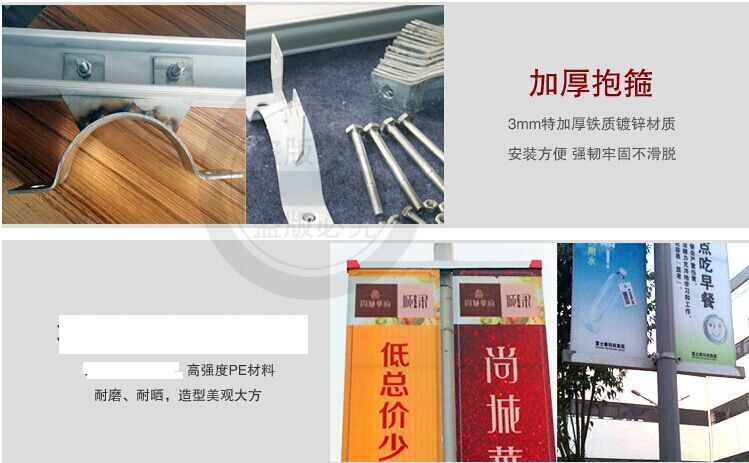 灯杆道旗材质铝合金道旗厂家 灯杆铝合金道旗 什么是道旗