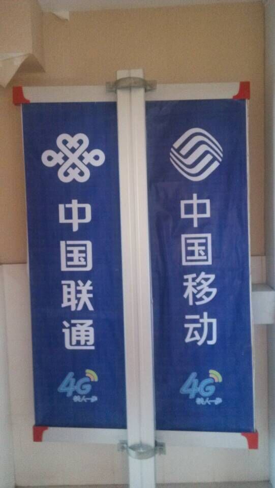 定做电线杆广告牌价格 什么是道旗 马路灯杆铝合金道旗