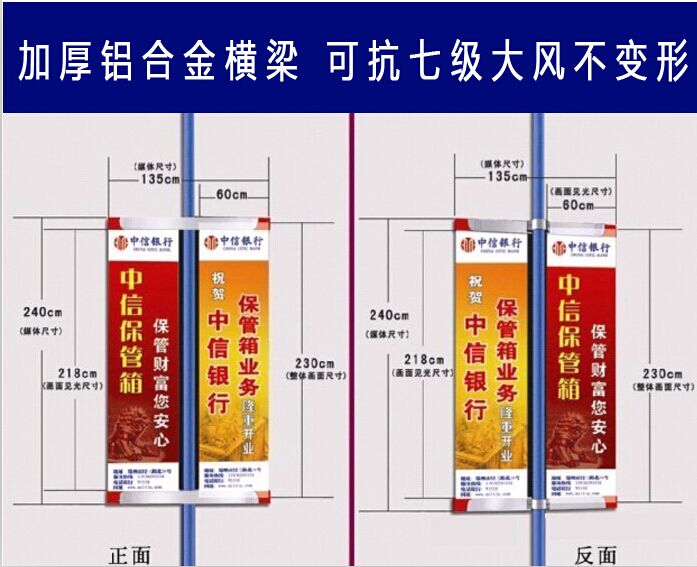 什么是道旗架 铝合金灯杆道旗 灯杆广告道旗架