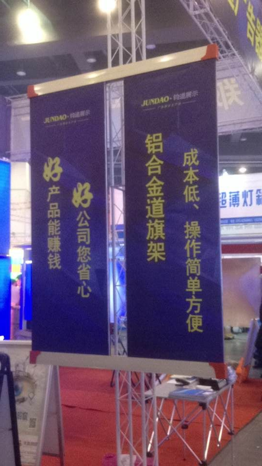 抗风道旗架制作&nbsp;&nbsp;灯杆广告道旗架&nbsp;&nbsp;电线杆抱箍道旗