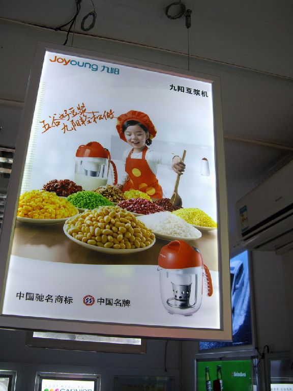 什么灯箱换画面方便 专业批发超薄灯箱 超薄灯箱厂家