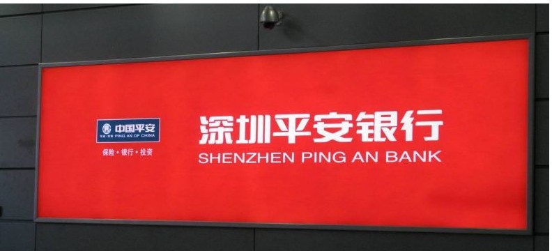 超薄挂墙灯箱广告&nbsp;&nbsp;超薄灯箱厂家&nbsp;&nbsp;灯箱定做厂家批发