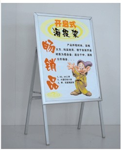高档铝合金海报架 铝合金广告牌 海报架画面设计