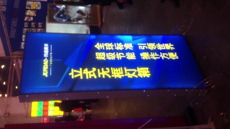 卡布灯箱批发价格&nbsp;&nbsp;开启式卡布边框&nbsp;&nbsp;铝合金卡布边框