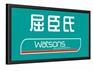 LED光源户外拉布灯箱型材