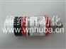 501压力变送器501.99036