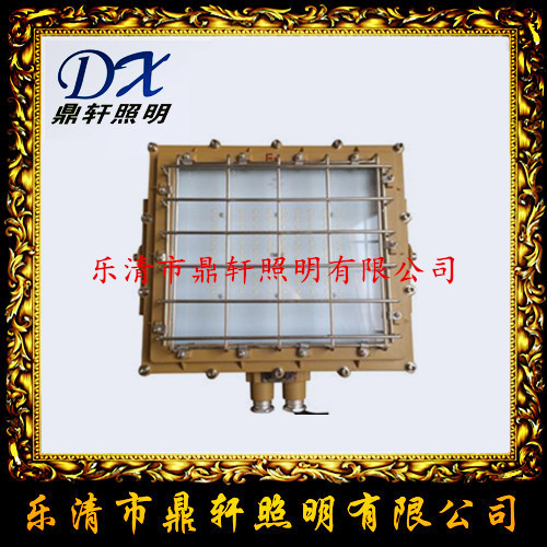 LB8330-150W欧司朗金卤灯一体式防爆平台灯  LB8330欧司朗金卤灯  LB8330防爆平台灯