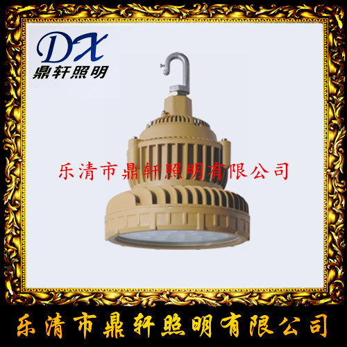 BFC8820-90W防爆灯价格 BFC8820壁式  BFC8820多少钱