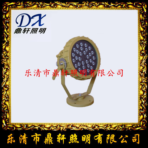 BFC8670投光灯 BFC8670LED防爆泛光灯  BFC8670防爆灯  BFC8670防爆投光灯