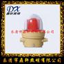 BS2081LED防爆航空障碍灯/24V红色障碍灯