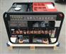 本田2kW单相汽油发电机组, GX160家用防汛救灾发电机E