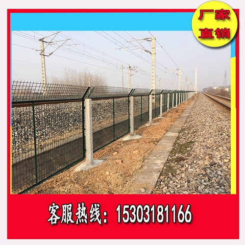 江苏铁路栅栏加密网