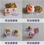 供应北京徽章、吊环徽章、金属徽章