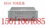 中兴BX10 PCM设备，BX10 P230B接入设备