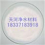 遂宁高纯白色聚合氯化铝厂家的技术指标