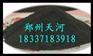甘孜碱式氯化铝厂家及产品说明
