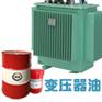罗田创圣N45号变压器油厂家直销 导热油哪家好？