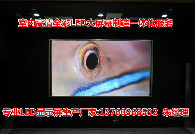 无锡KTV前台造型LED背景屏、全彩屏首选公司  LED异形电子屏  裸眼3D酒吧DJ屏  高清LED彩色大屏幕