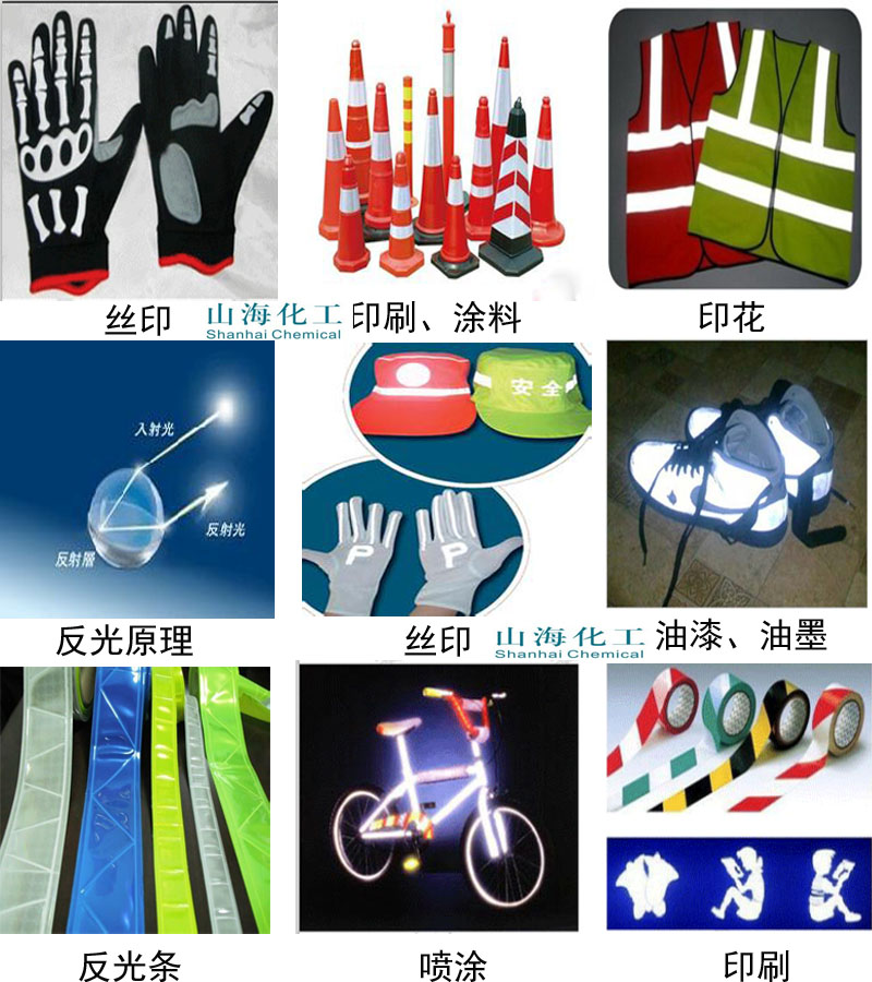 反光油墨用超闪亮高折射反光粉&nbsp;&nbsp;反光粉厂家&nbsp;&nbsp;灰色反光粉