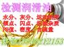 深圳检测润滑油机械杂质