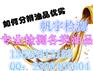 深圳油品专业检测机构