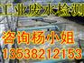 工业废水检测呼杨S