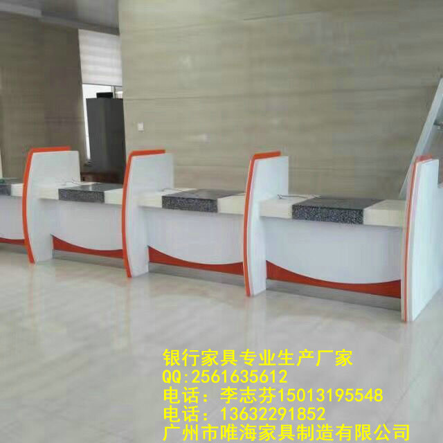 供应吉林省信用社银行家具-直排开放式柜台3