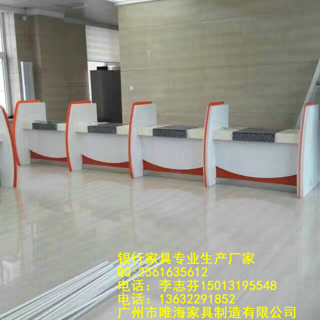 供应吉林信用社银行家具-开放式柜台  银行家具开放式柜台