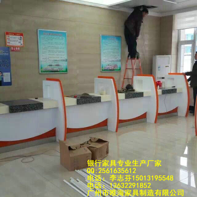 供应吉林信用社银行家具-开放式柜台  银行家具开放式柜台