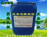 东莞鑫阳环保牌XY1001反渗透阻垢剂好产品
