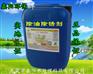 XY37除油除锈剂直销好产品
