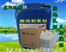 鑫阳牌XQS-13B 粘泥剥离剂作用