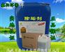 鑫阳环保水处理除垢剂使用方法的说明书
