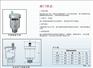 延安DN15-DN25不锈钢排气阀延安1/2不锈钢排气阀