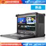TCVIDEO PRO便携式网络直播一体机