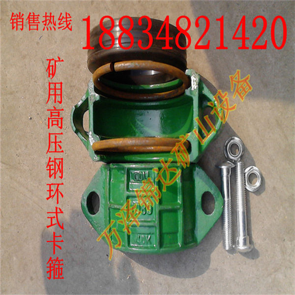 硅胶密封圈卡箍连接 矿用高压卡箍 厂家直销&nbsp;&nbsp;沟槽式高压卡箍&nbsp;&nbsp;承插式卡箍接头&nbsp;&nbsp;高压快速卡箍接头