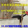 液压钢筋弯曲校正机 高精度工程专用弯折机 云南甘肃