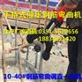 液压钢筋弯曲校正机 手提式钢筋调直机 山西晋中