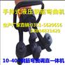液压钢筋折弯机 32钢筋弯曲调直一体机福建三明