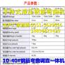 液压钢筋折弯机 液压成型机切断机 剪断器