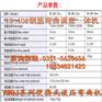 液压钢筋折弯机 16号钢筋反向弯折机器切断机 剪断器