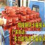 矿用中高压沟槽式快速管接件 管道快速卡箍 专业商厂家