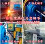 注浆用小导管钻眼机 隧道专用 数控液压袖阀管冲孔机