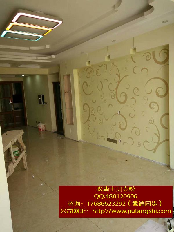 黄石贝壳粉涂料加盟&nbsp;&nbsp;贝壳粉代理&nbsp;&nbsp;贝壳粉加盟