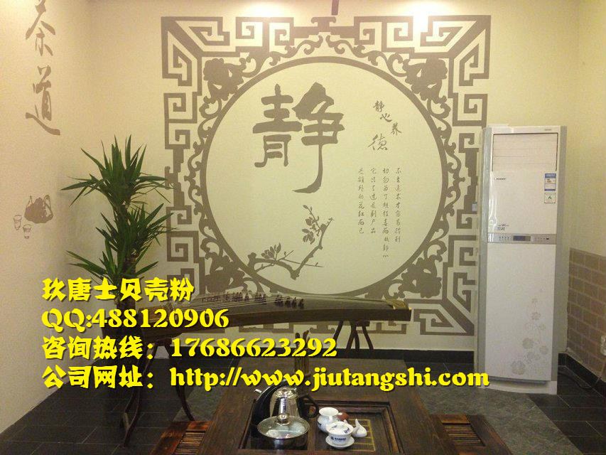 云南贝壳粉加盟&nbsp;&nbsp;贝壳粉厂家&nbsp;&nbsp;贝壳粉代理