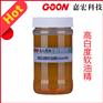 高白度软油精Goon90柔软丰满手感软油精