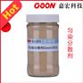 匀染分散剂Goon303无泡分散剂环保高效高温染色助剂