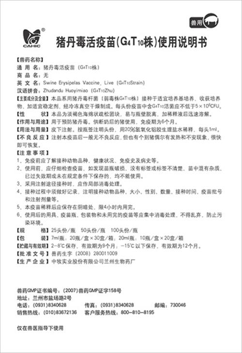 福田说明书印刷、石岐说明书印刷、富康美印  专业说明书印刷  说明书印刷 价格  深圳观澜说明书印